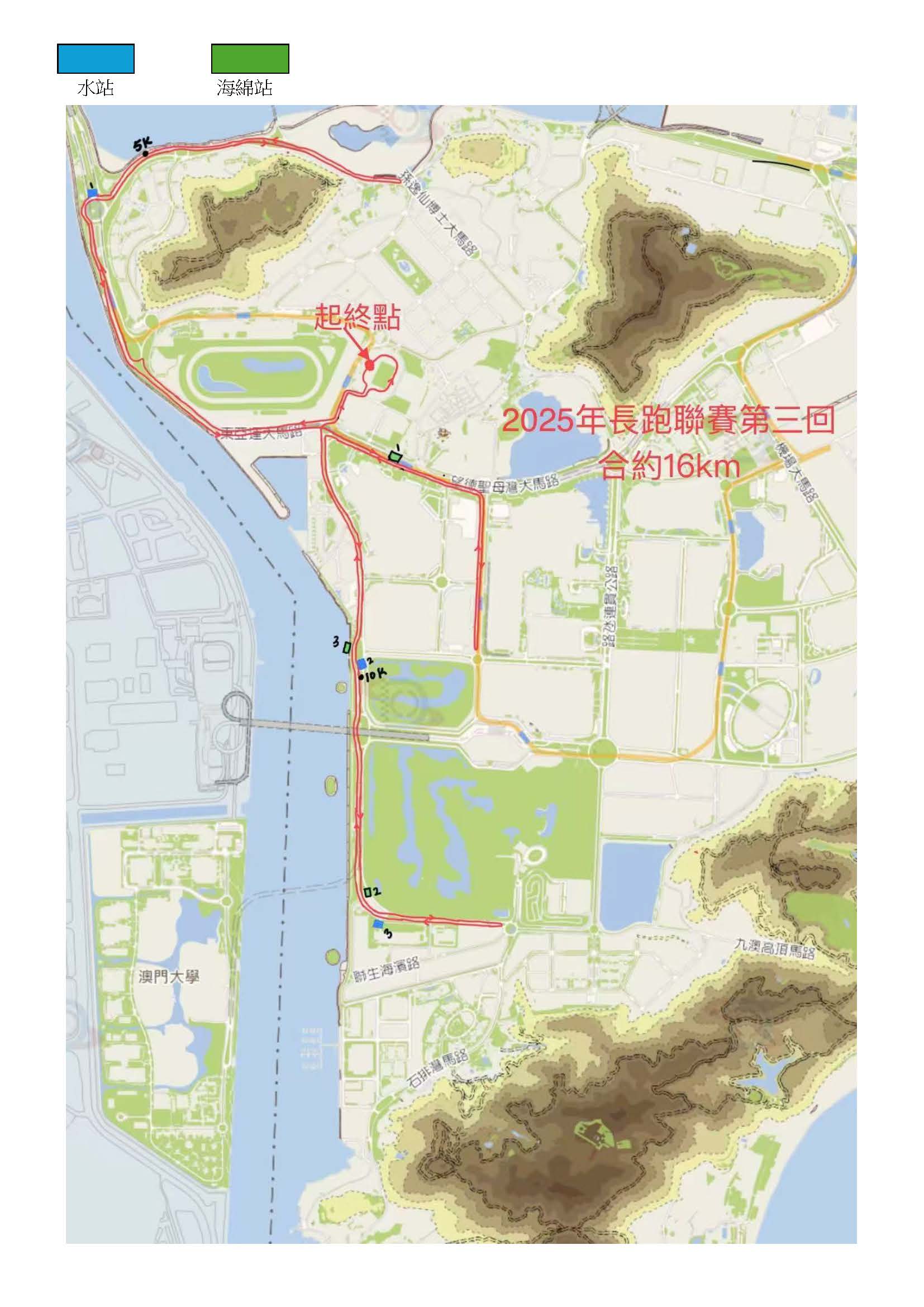 2025第三回合賽事 _NEW_頁面_2.jpg